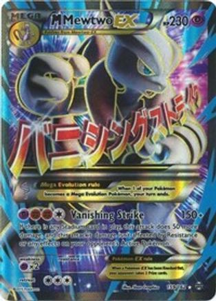 M Mewtwo EX (159 Full Art) 159 - Holofoil XY BREAKthrough - Ultra Rare