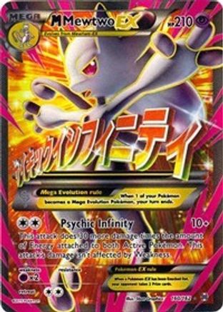 M Mewtwo EX (160 Full Art) 160 - Holofoil XY BREAKthrough - Ultra Rare