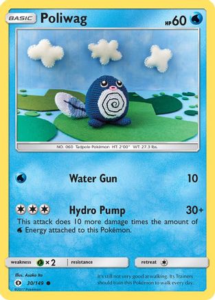 Poliwag 030 SM Base Set - Common