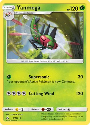 Yanmega - Reverse Holofoil SM Ultra Prism - Uncommon