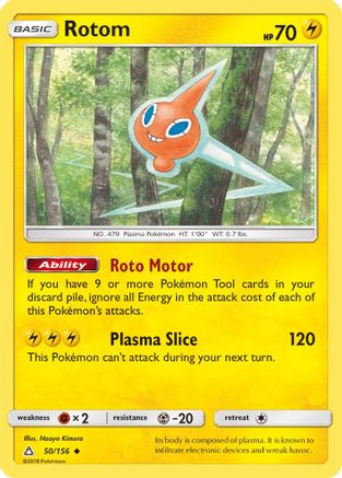 Rotom 050 SM Ultra Prism - Uncommon