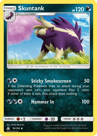 Skuntank SM Ultra Prism - Uncommon