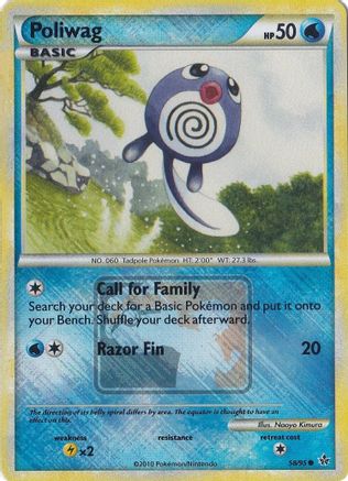 Poliwag - 58/95 (League Promo)/095 - Reverse Holofoil League & Championship Cards - Promo