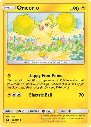 Oricorio (55) SM Celestial Storm - Uncommon
