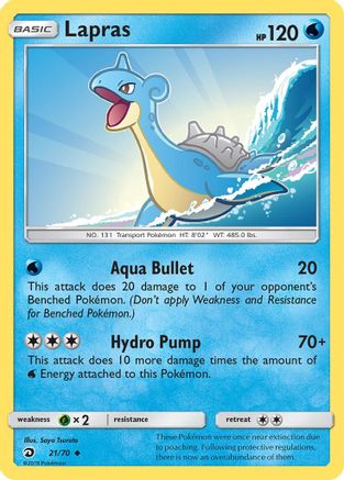 Lapras 021 - Reverse Holofoil Dragon Majesty - Uncommon