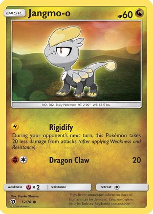 Jangmo-o/70 - Reverse Holofoil Dragon Majesty - Common