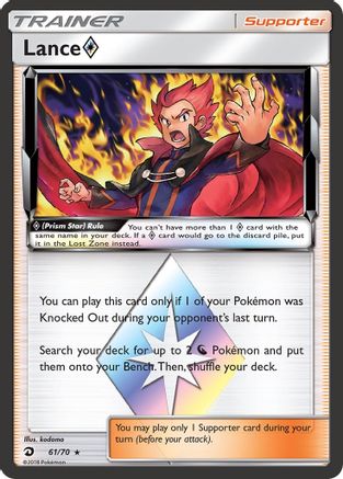 Lance Prism Star 061 - Holofoil Dragon Majesty - Prism Rare
