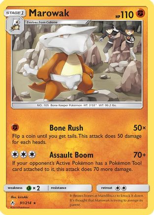 Marowak 091 SM Unbroken Bonds - Rare