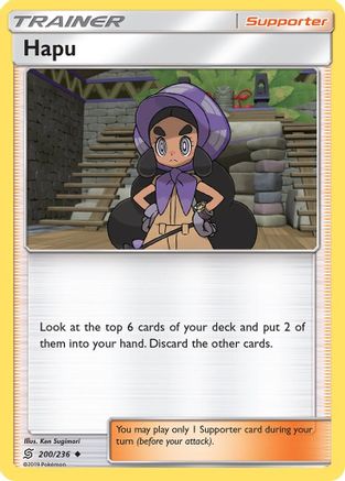 Hapu 200 SM Unified Minds - Uncommon