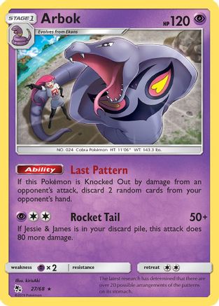 Arbok 027 Hidden Fates - Rare
