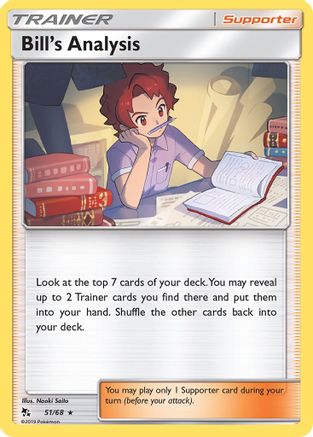 Bill's Analysis 051 Hidden Fates - Rare