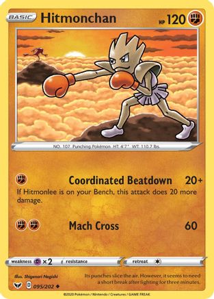 Hitmonchan 095 - Reverse Holofoil SWSH01 Sword & Shield Base Set - Uncommon