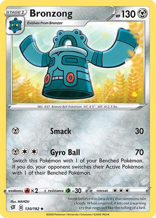 Bronzong 130 SWSH02 Rebel Clash - Uncommon