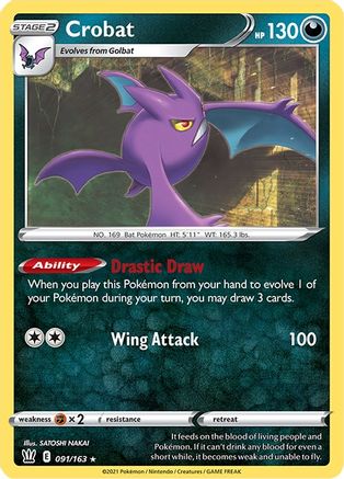Crobat - 091/163/163 Deck Exclusives - Rare