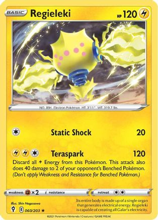 Regieleki 060 - Reverse Holofoil SWSH07 Evolving Skies - Holo Rare