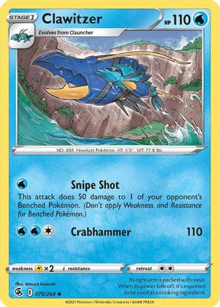 Clawitzer 075 - Reverse Holofoil SWSH08 Fusion Strike - Uncommon