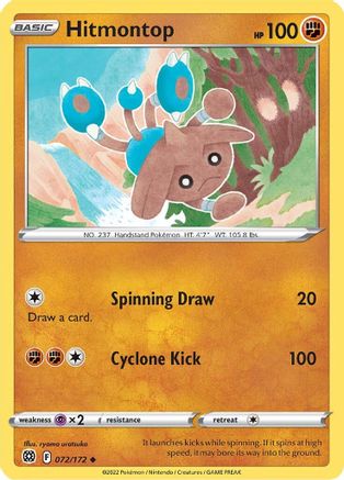 Hitmontop 072 - Reverse Holofoil SWSH09 Brilliant Stars - Uncommon