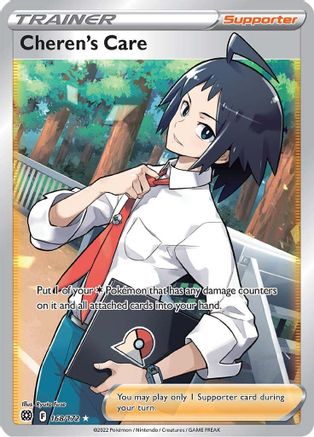 Cheren's Care (Full Art) 168/172 - Holofoil SWSH09 Brilliant Stars - Ultra Rare