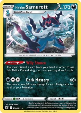 Hisuian Samurott 100 - Reverse Holofoil SWSH10 Astral Radiance - Holo Rare