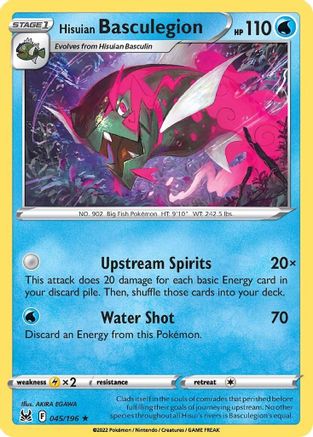 Hisuian Basculegion 045 - Reverse Holofoil SWSH11 Lost Origin - Holo Rare