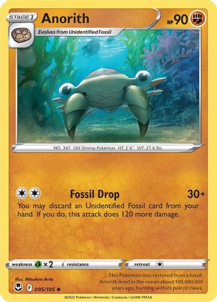 Anorith 095 - Reverse Holofoil SWSH12 Silver Tempest - Uncommon