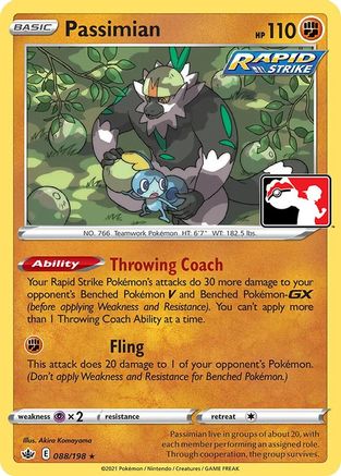 Passimian - Holofoil Prize Pack Series Cards - Rare