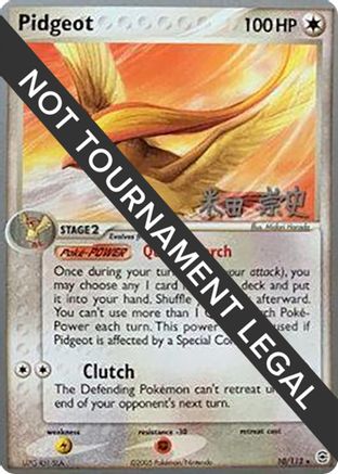 Pidgeot - 2005 (Takashi Yoneda) 010 World Championship Decks - Rare