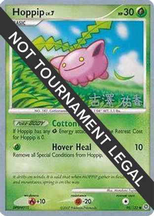 Hoppip (90) 090 World Championship Decks - Common