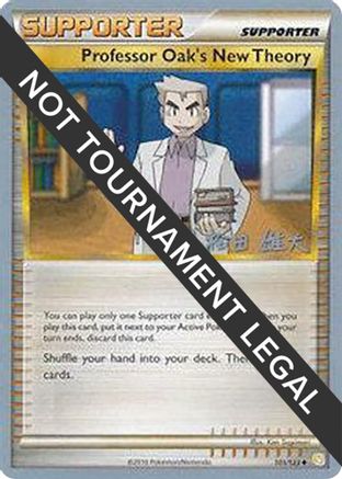 Professor Oak's New Theory - 2010 (Yuta Komatsuda) 101 World Championship Decks - Uncommon