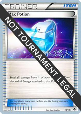 Max Potion - 2014 (Haruto Kobayashi) 094 World Championship Decks - Uncommon