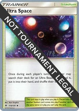 Ultra Space - 2019 (Shintaro Ito) 115 World Championship Decks - Uncommon