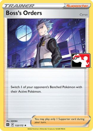 Boss's Orders 132 Prize Pack Series Cards - Rare