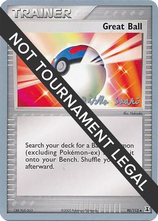 Great Ball - 2006 (Miska Saari) 090 World Championship Decks - Uncommon