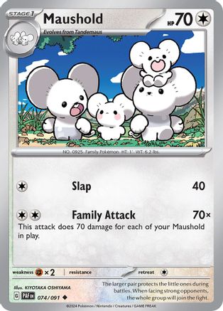 Maushold 074/091 SV Paldean Fates - Uncommon