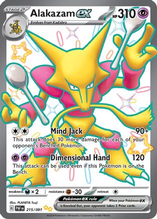 Alakazam ex 215 - Holofoil SV Paldean Fates - Shiny Ultra Rare