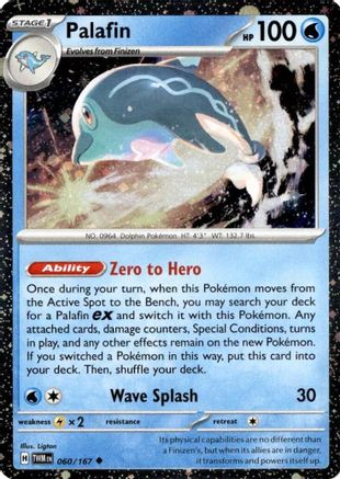 Palafin 060/167 - Holofoil Miscellaneous Cards & Products - Promo