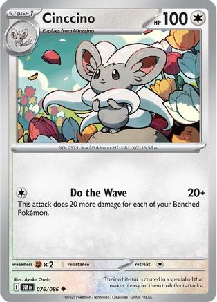 Cinccino 076 SV Black Bolt - Uncommon