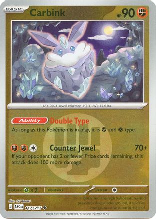 Carbink 117/217 - Reverse Holofoil ME Ascended Heroes - Uncommon