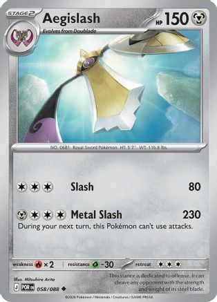 Aegislash 058 - Reverse Holofoil ME03 Perfect Order - Uncommon