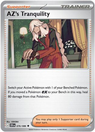 AZ's Tranquility 076/086 - Reverse Holofoil ME04 Chaos Rising - Uncommon