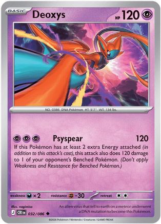 Deoxys 032/086 ME04 Chaos Rising - Uncommon