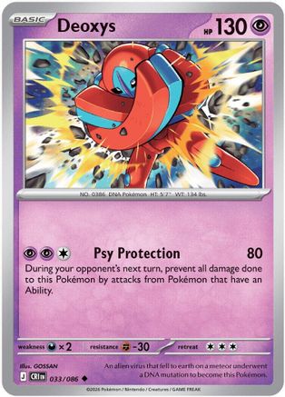 Deoxys 033/086 ME04 Chaos Rising - Uncommon