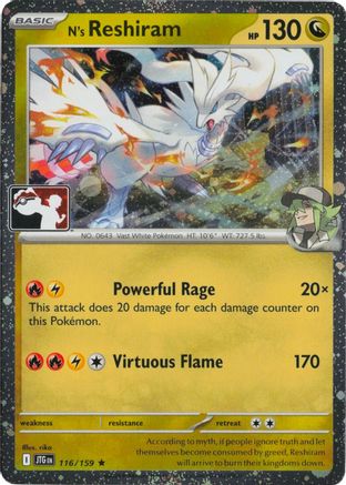 N's Reshiram 116/159 - Holofoil Prize Pack Series Cards - Rare
