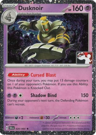 Dusknoir 020/064 - Holofoil Prize Pack Series Cards - Rare