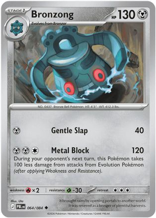 Bronzong 064 ME05 Pitch Black - Uncommon