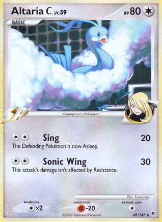 Altaria C - Reverse Holofoil Supreme Victors - Uncommon