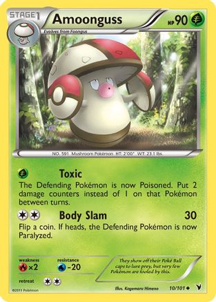 Amoonguss Noble Victories - Uncommon