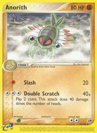 Anorith - 28/100/100 Sandstorm - Uncommon