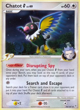 Chatot G Supreme Victors - Uncommon