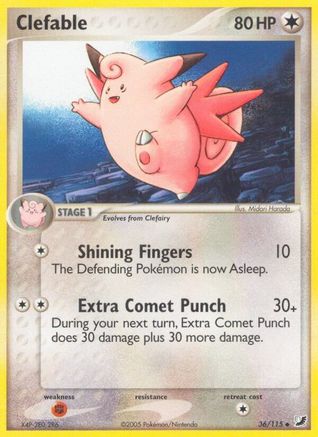 Clefable Unseen Forces - Uncommon